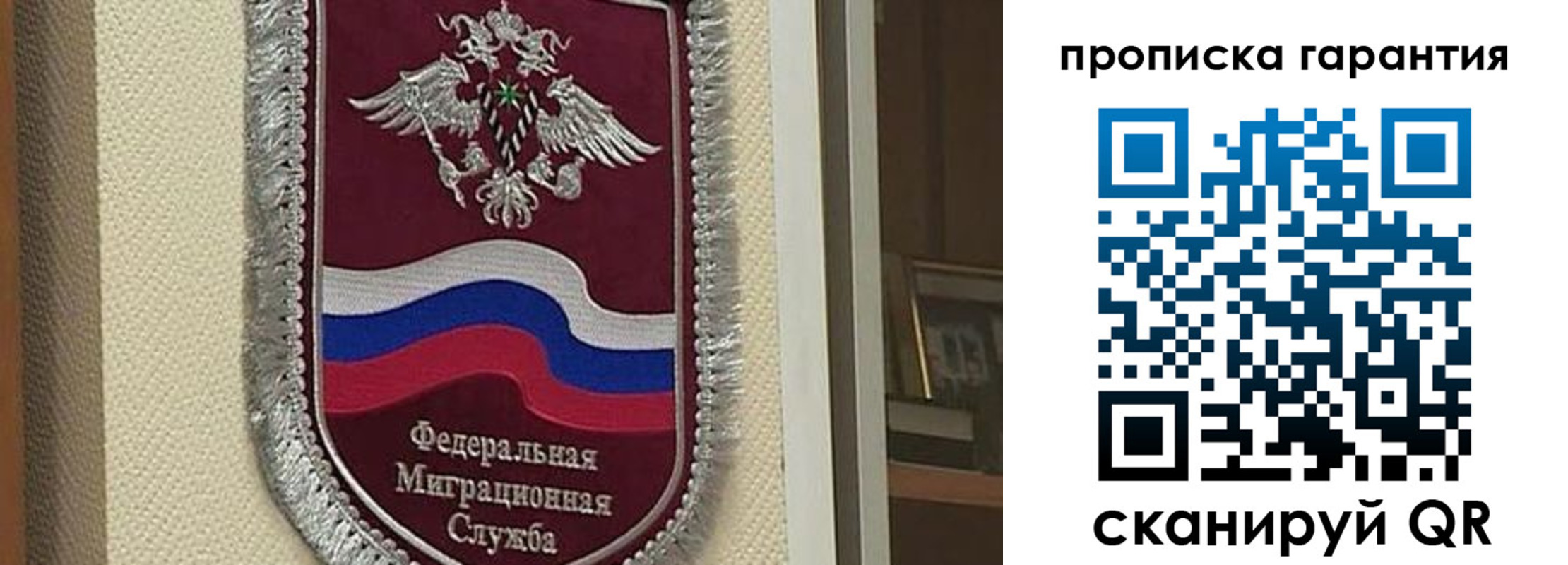 прописка иностранных граждан в Среднеуральске