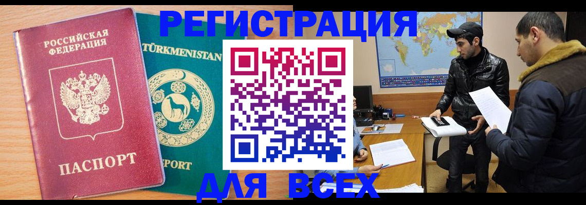 временная регистрация надежно в Среднеуральске