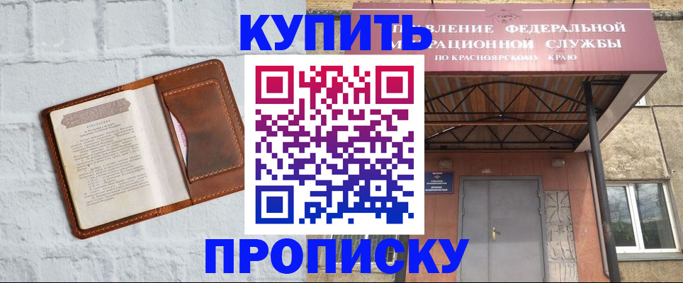 регистрация для школы в Среднеуральске