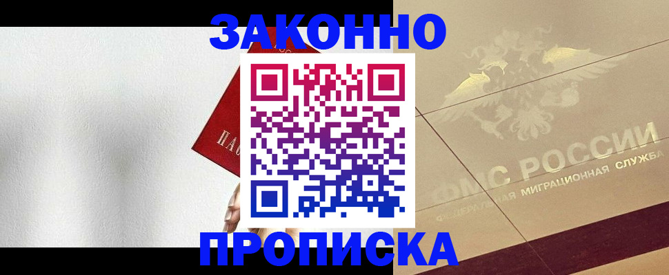 временная регистрация поиск в Среднеуральске