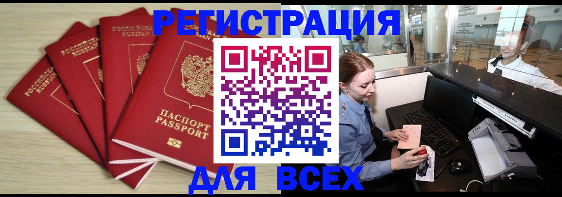 временная регистрация гарантия в Среднеуральске
