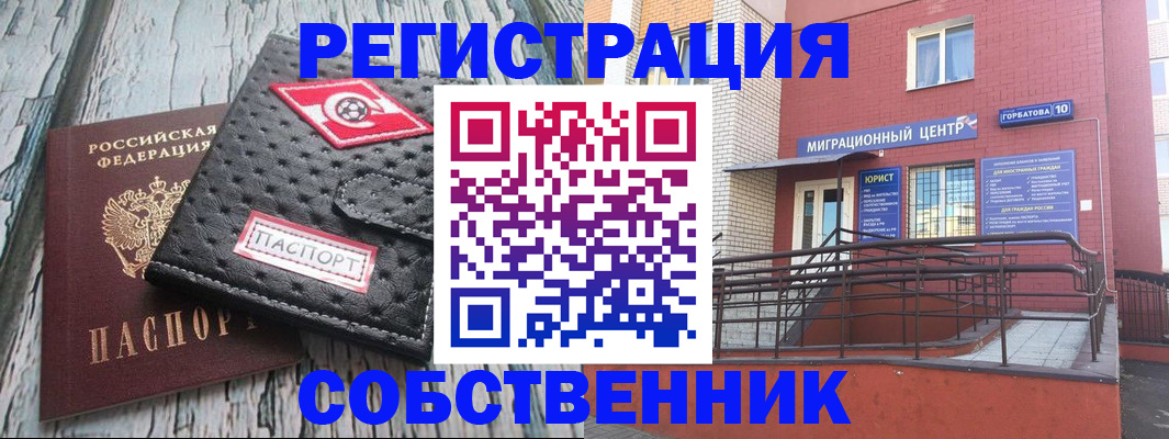 прописка поиск в Среднеуральске